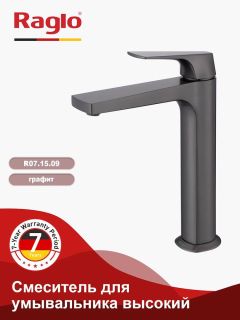 Смеситель для раковины Raglo R07.15.09 графит